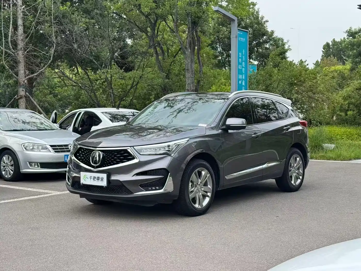 2021 Acura RDX