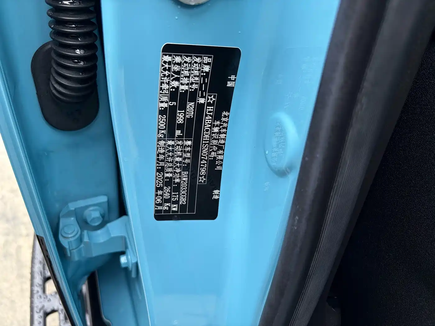212 T01 2025 2025 2.0T Changfeng