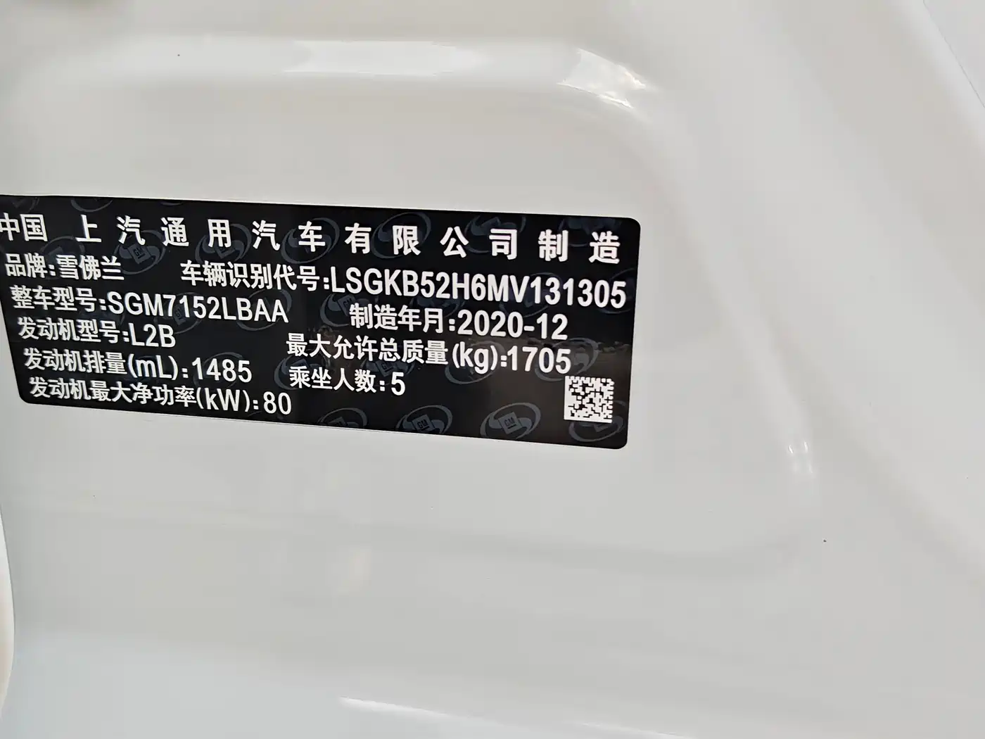 Chevrolet Monza 2021 320 Auto Enjoy Sunroof Edition фото 10