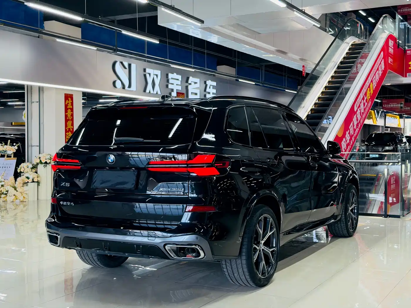 BMW X5 2023 xDrive 30Li Premium M Sport Black Night Package фото 9