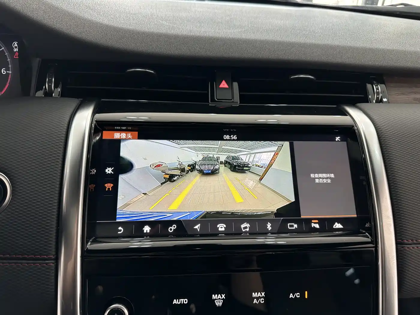 LAND ROVER DISCOVER SPORTS