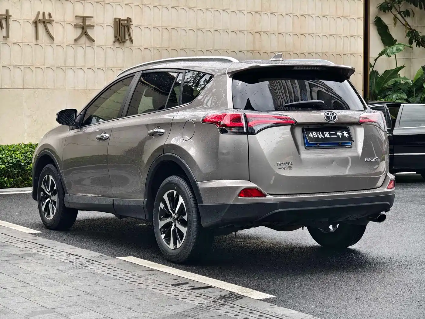 Toyota RAV4 Rongfang 2016 2.0L CVT 2WD Trend (China V) фото 5
