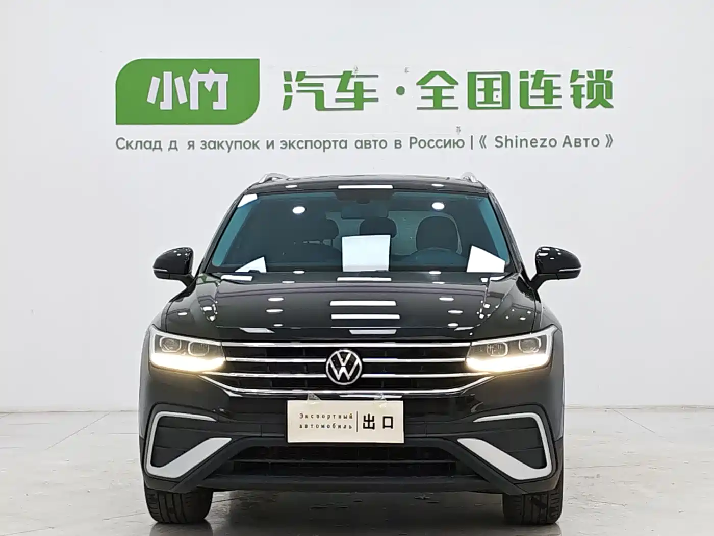 Volkswagen Tiguan L 2023 280TSI 2WD Trend Limited Edition фото 2