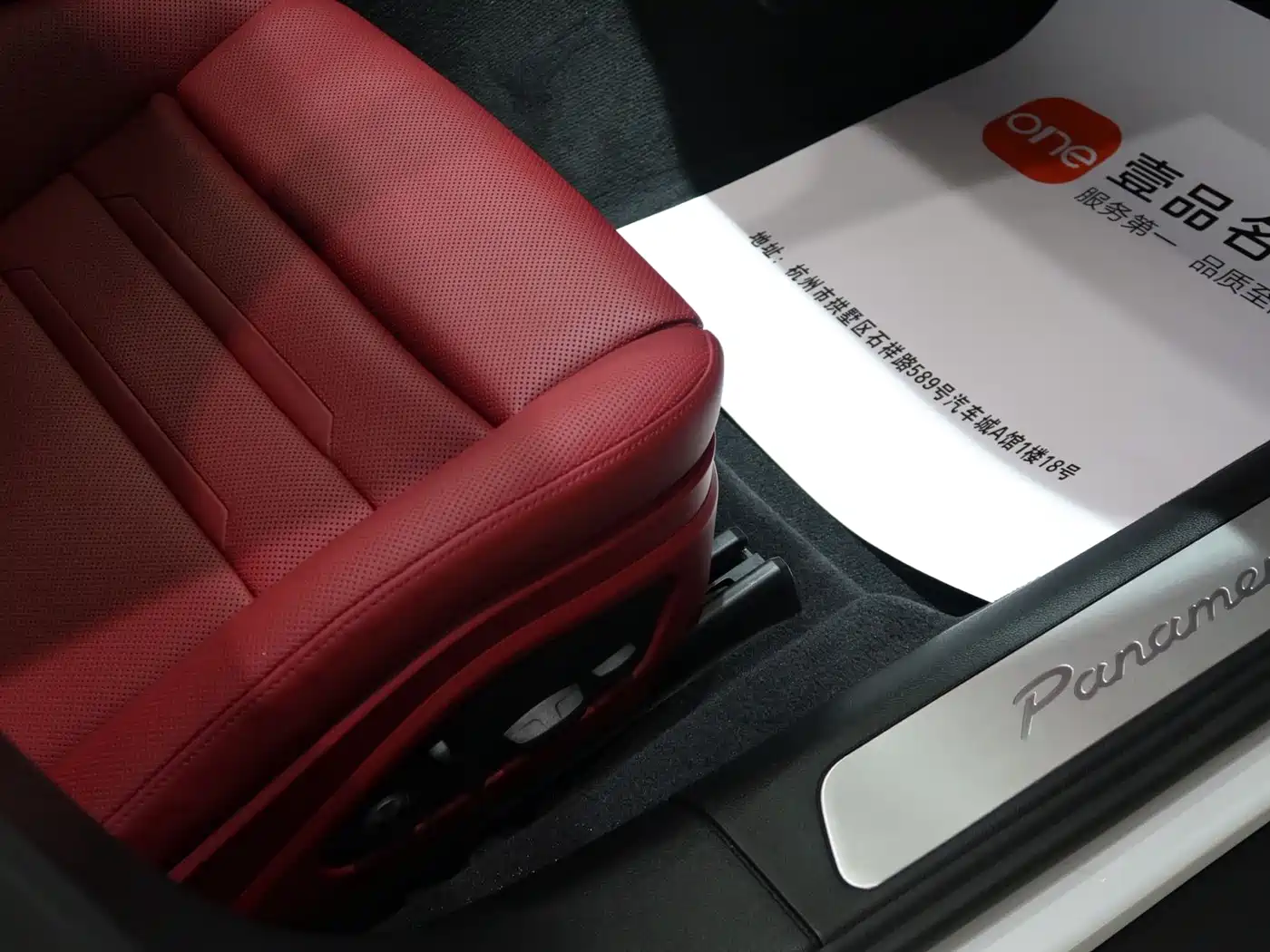 Porsche Panamera 2023 Panamera 2.9T фото 15