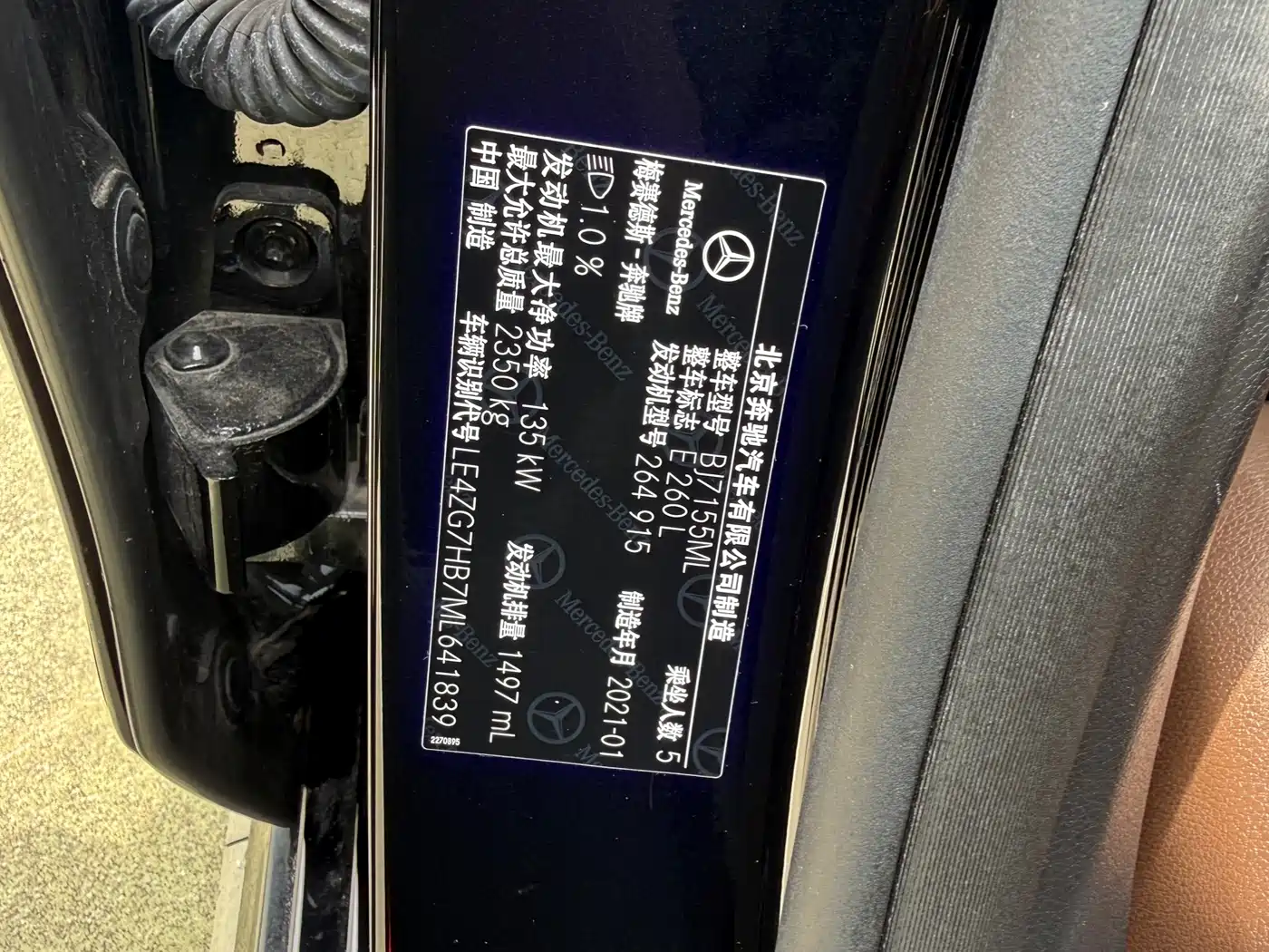 MERCEDES-BENZ E CLASS