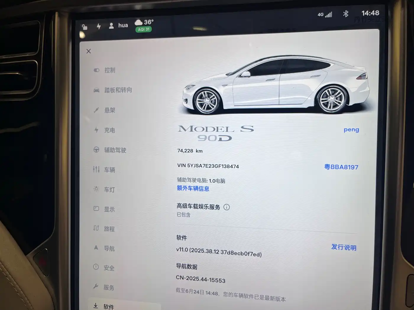 Tesla Model S 2016 2016 Model S 90D