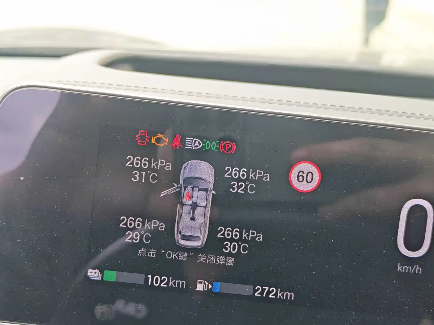 GAC Haobo Hyper HL 2025 2025 Model 350 Max 6-Seater LiDAR Edition