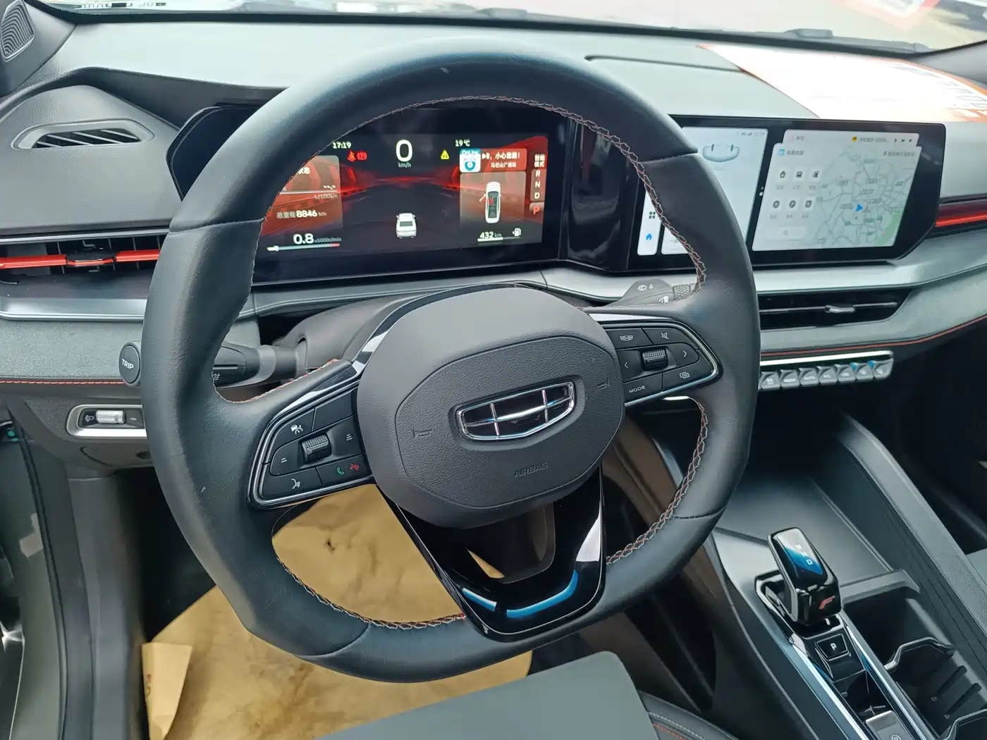 GEELY AUTOMOBILE BINRUI