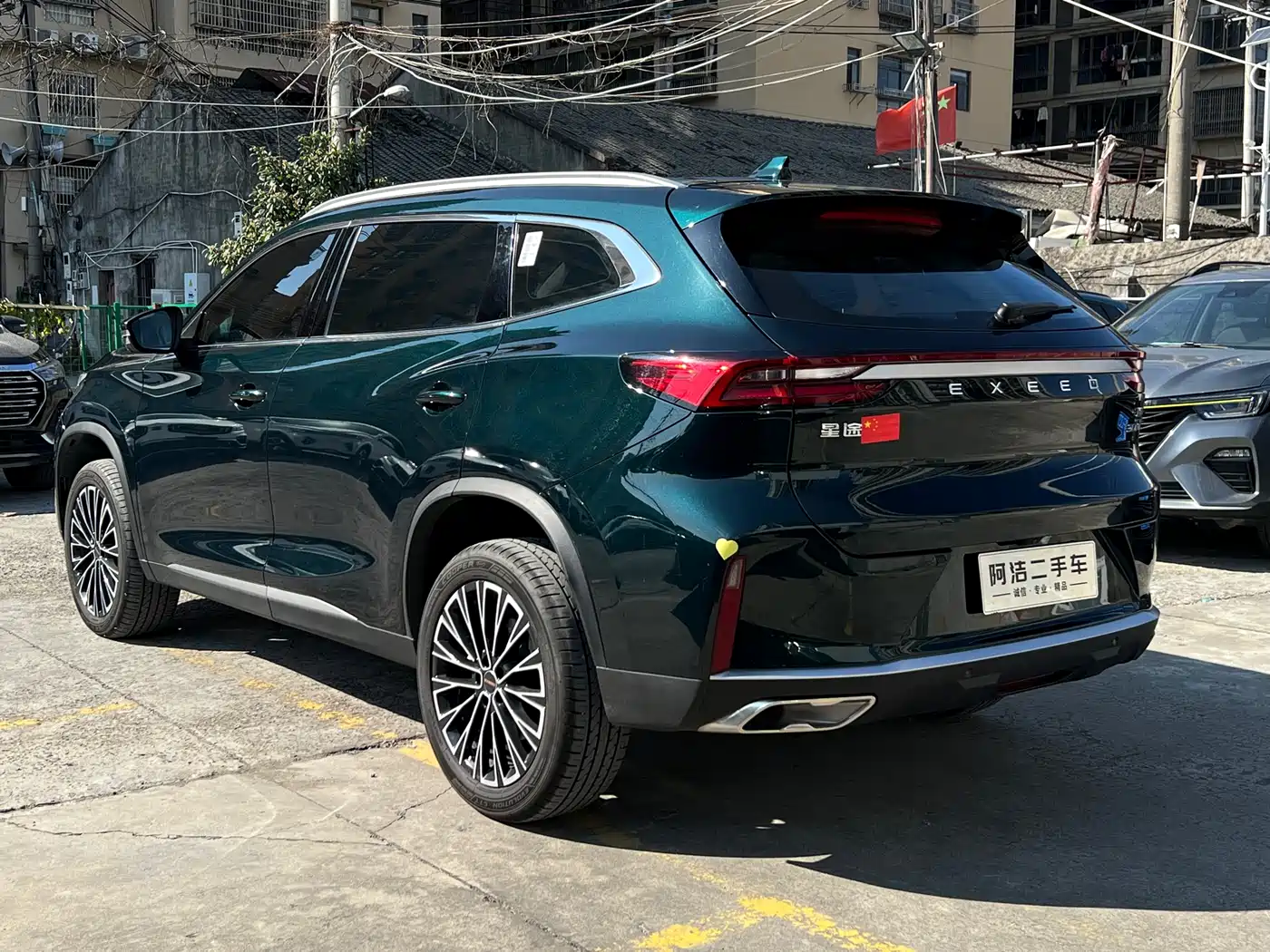 EXEED XINGTU LINGYUN