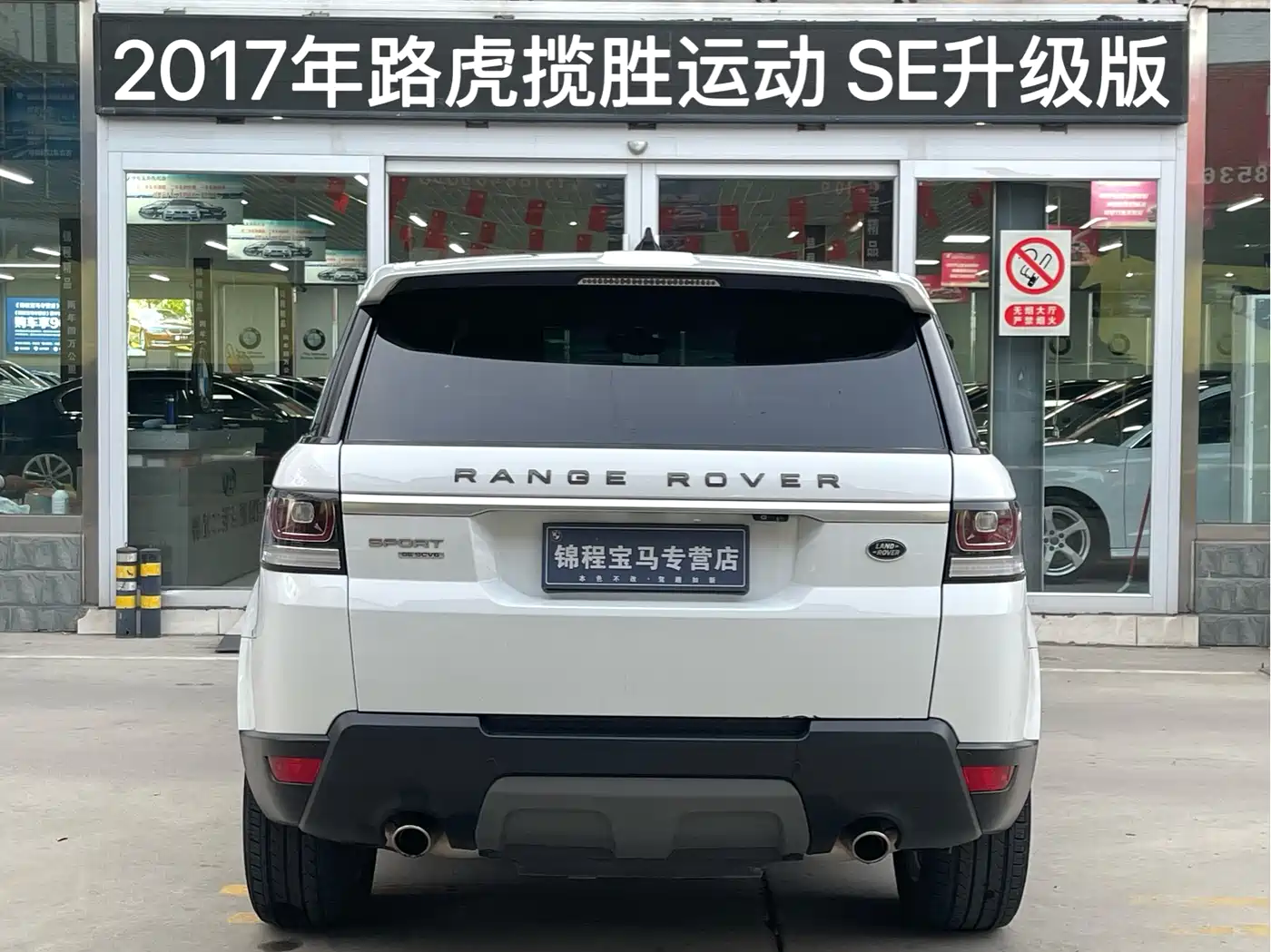 Land Rover Range Rover Sport 2017 3.0 SC V6 HSE фото 4
