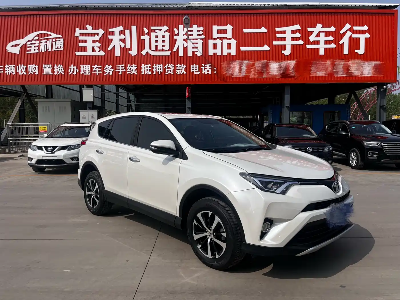 Toyota RAV4 Rongfang 2016 2.0L CVT 2WD Smart (China V)
