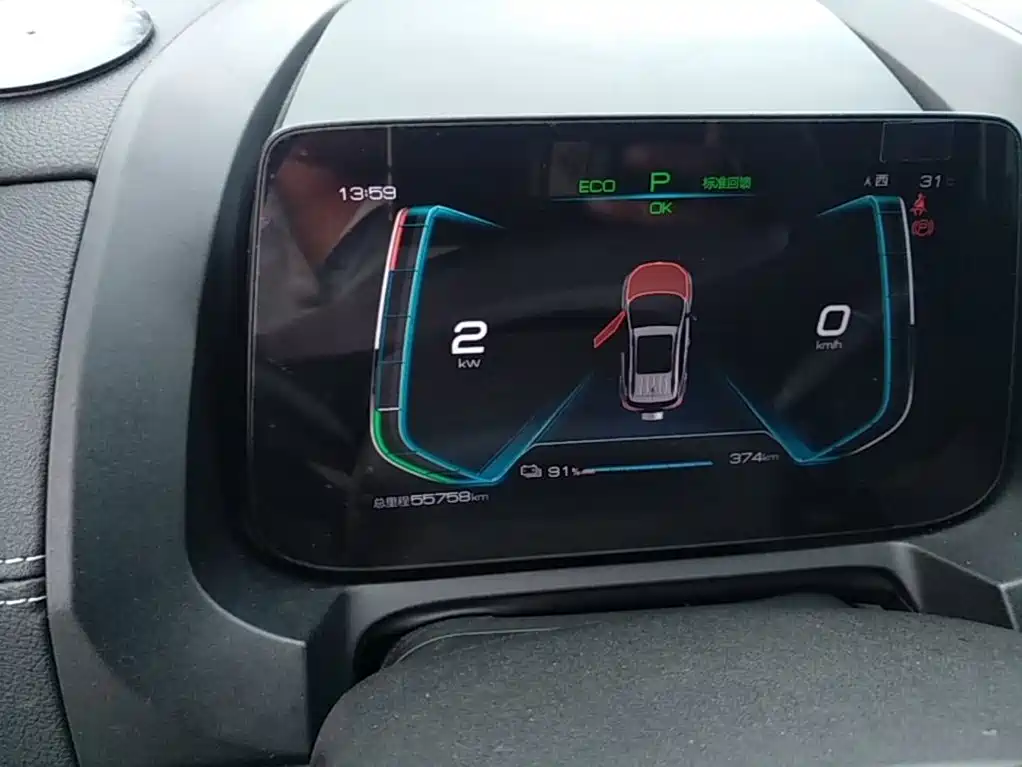 BYD Yuan New Energy 2021 2019 EV535 High Energy Navigation Edition