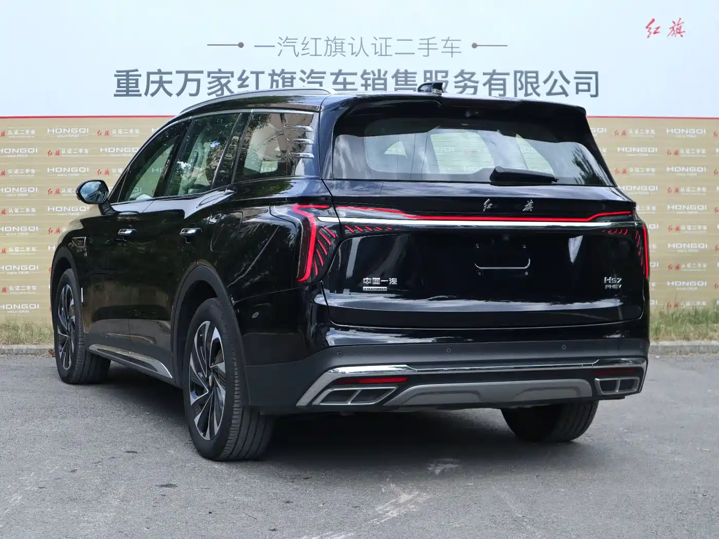 Hongqi HS7 PHEV 2024 2024 2.0T PHEV 4WD Flagship Edition 6-seater
