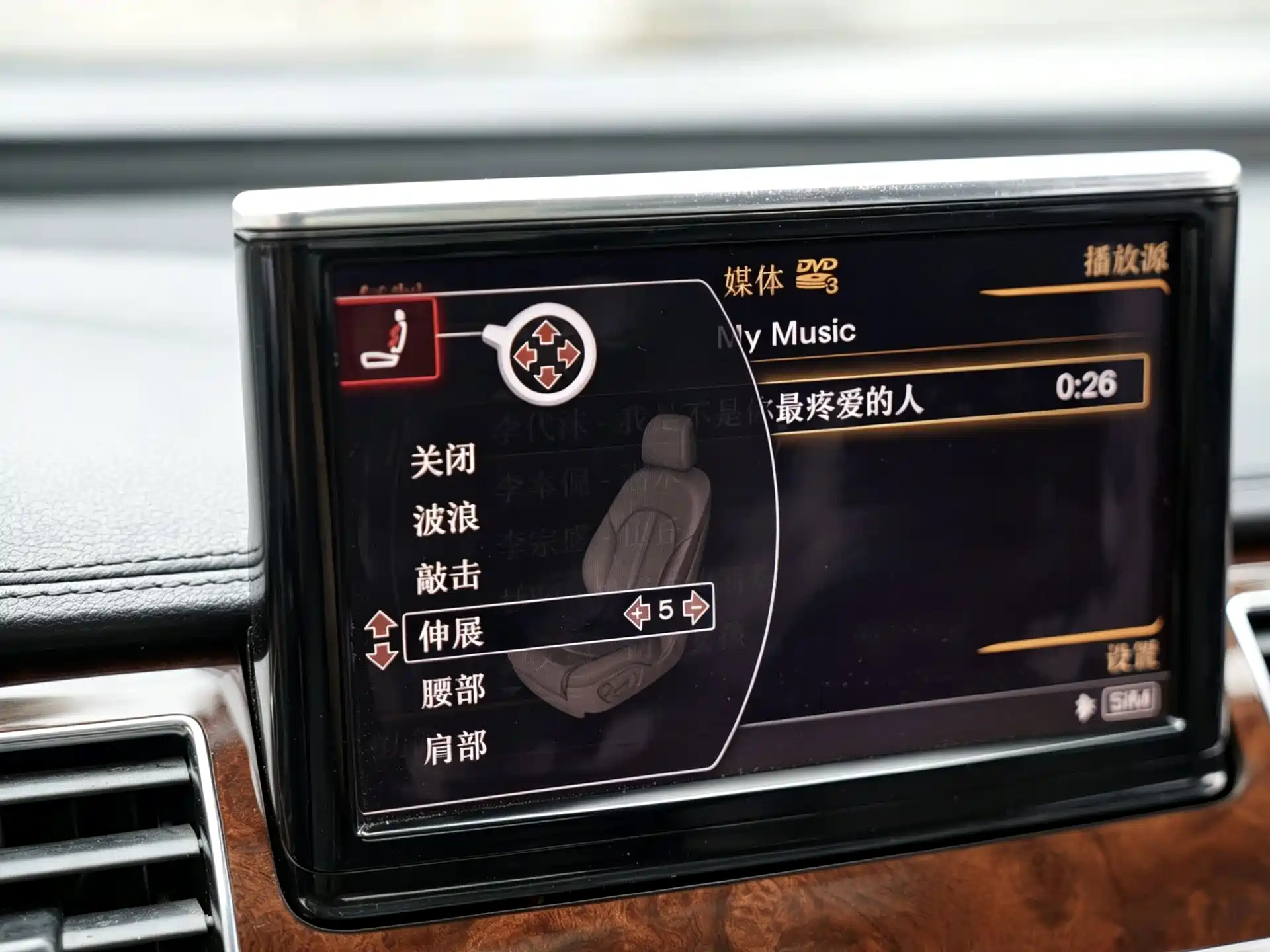 Photo 22 - Audi A8
