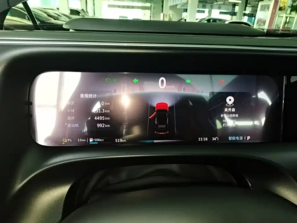 smart Genie #5 2026 2025 Plug-in Hybrid Edition