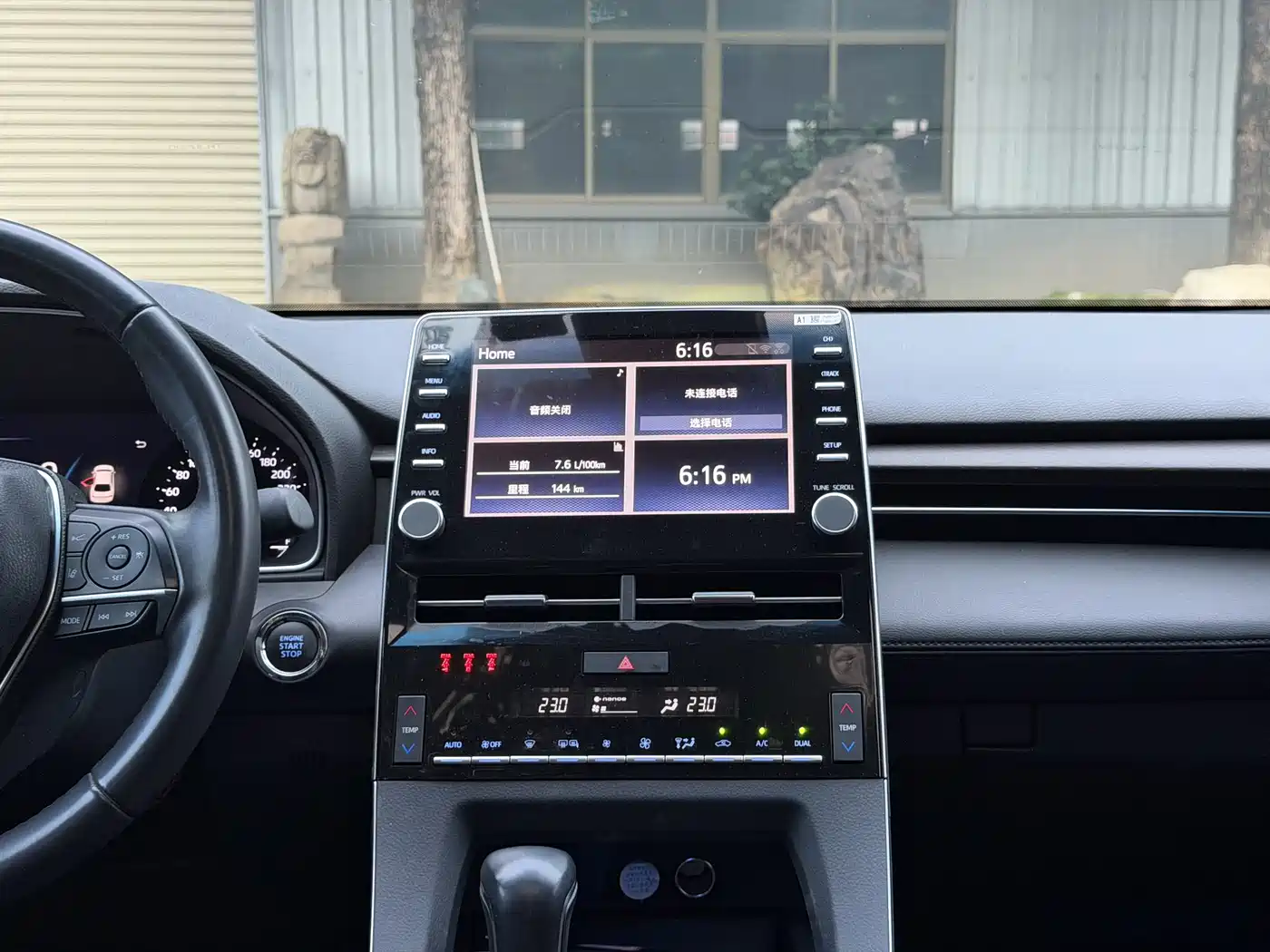 Toyota Avalon 2019 2.0L Luxury Edition (China VI) фото 10