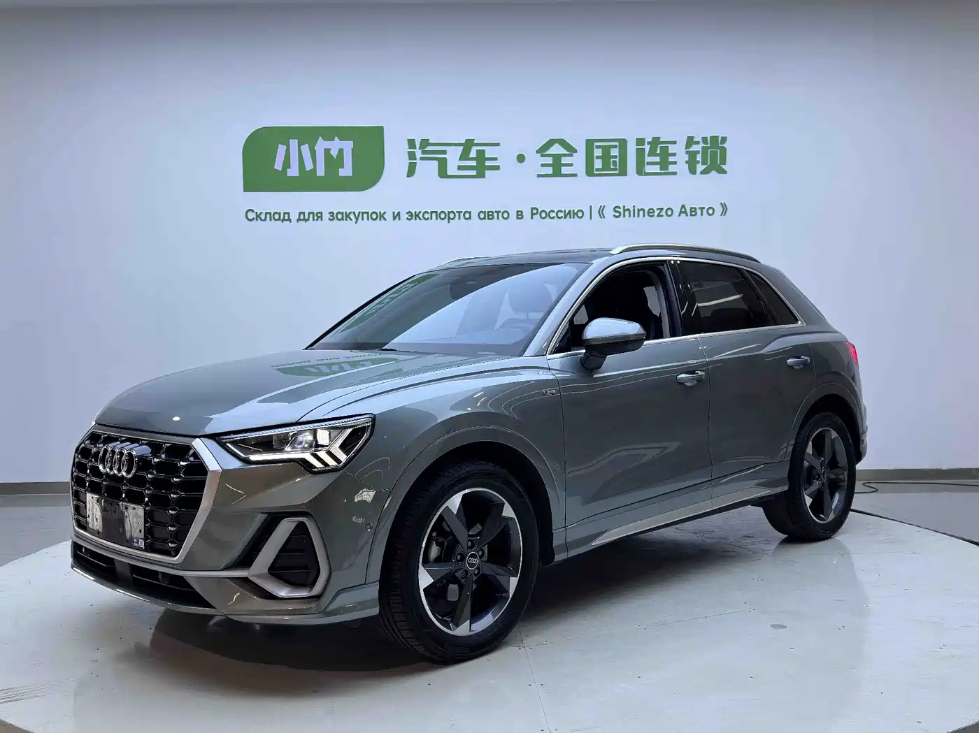 Audi Q3 2022 35 TFSI Fashion Dynamic