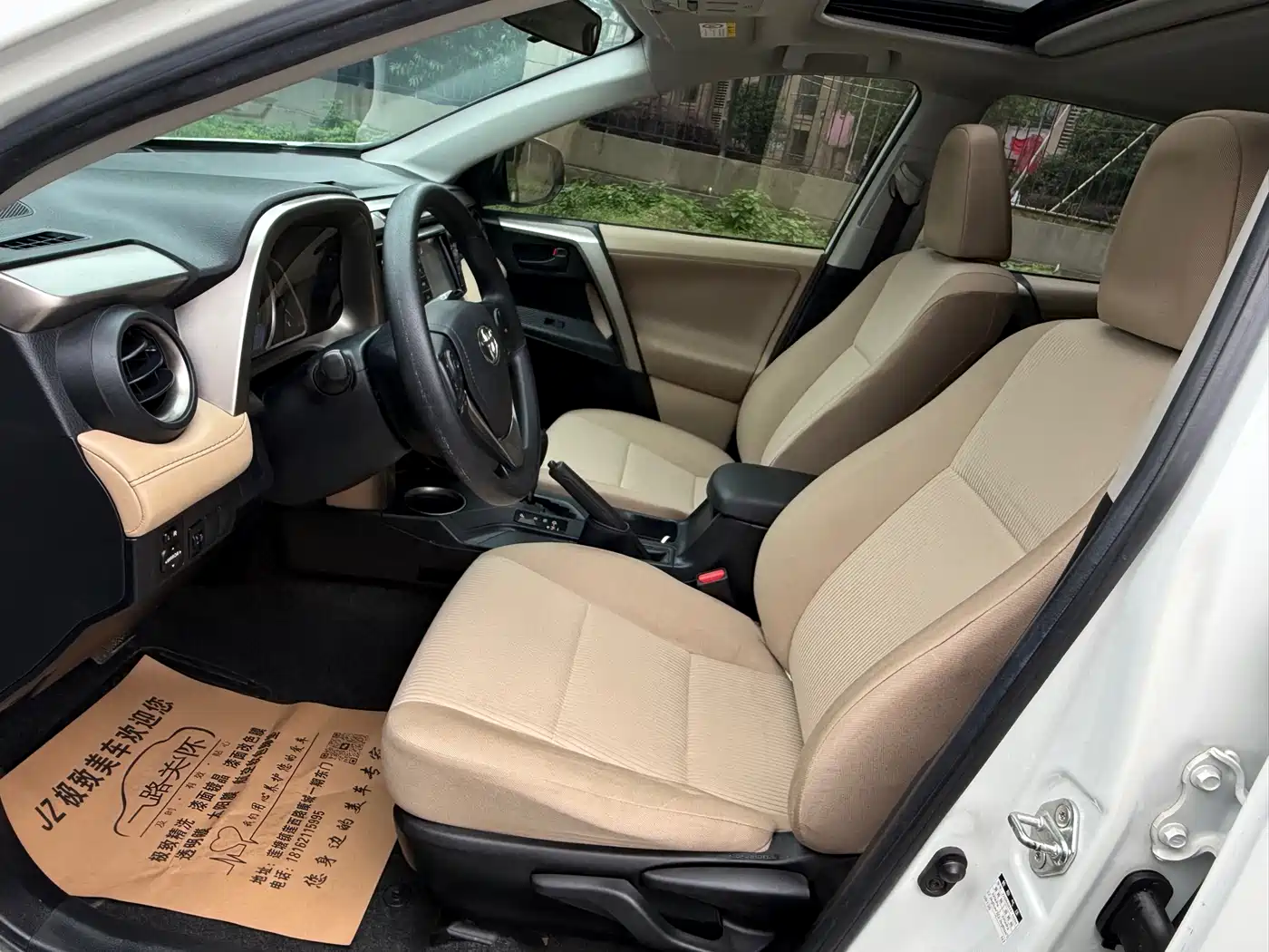 Toyota RAV4 Rongfang 2015 2.0L CVT 2WD Trend Edition фото 9