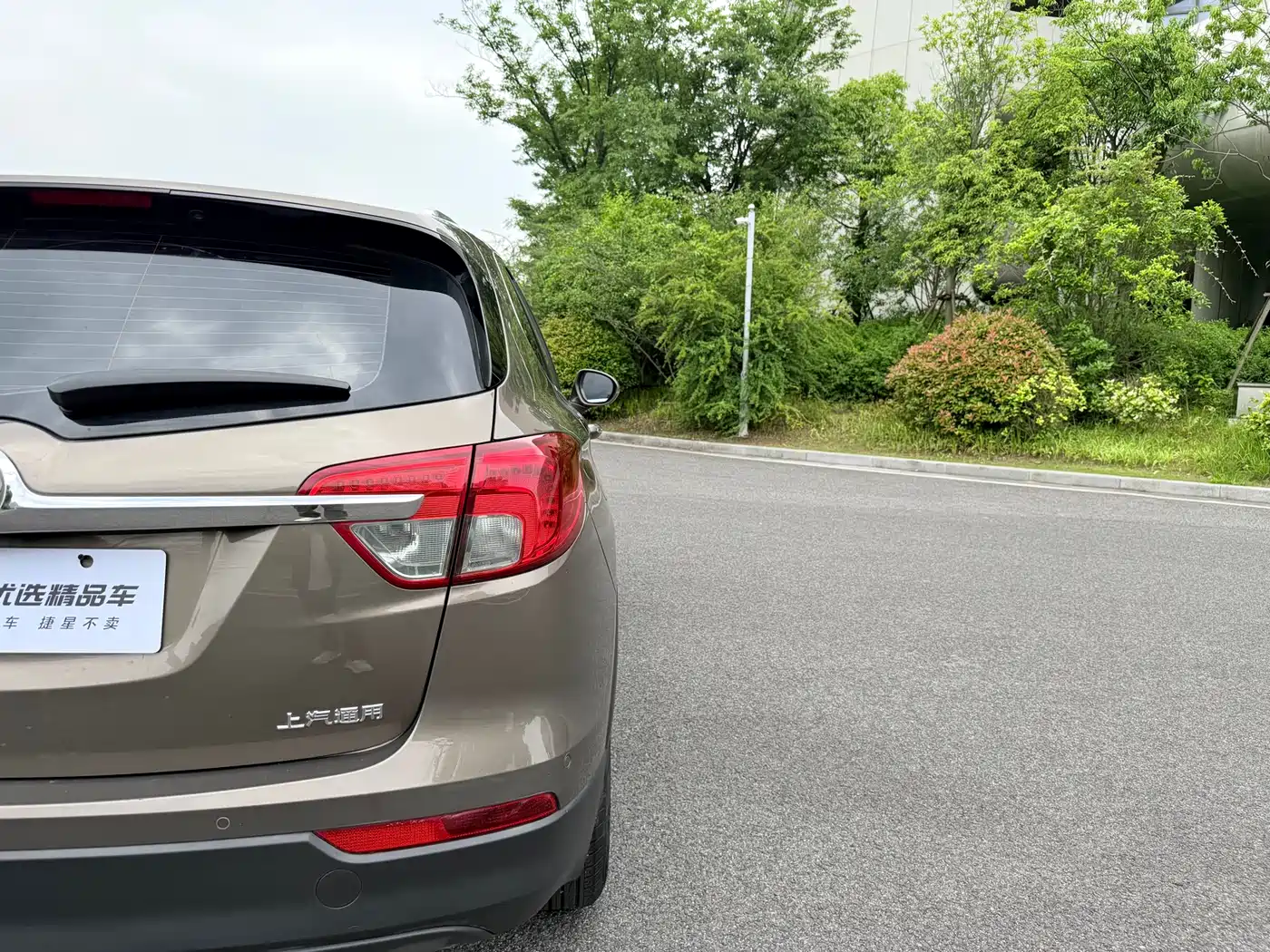 Buick Envision Plus 2017 20T FWD Elite фото 10