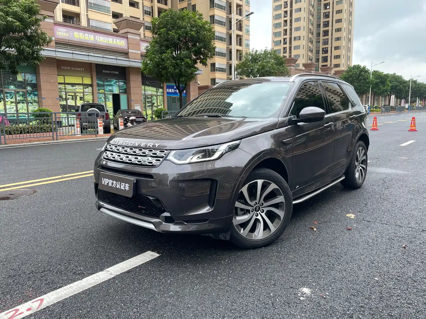 Land Rover Discovery Sport 2022 249PS Metropolis Edition 5-Seater