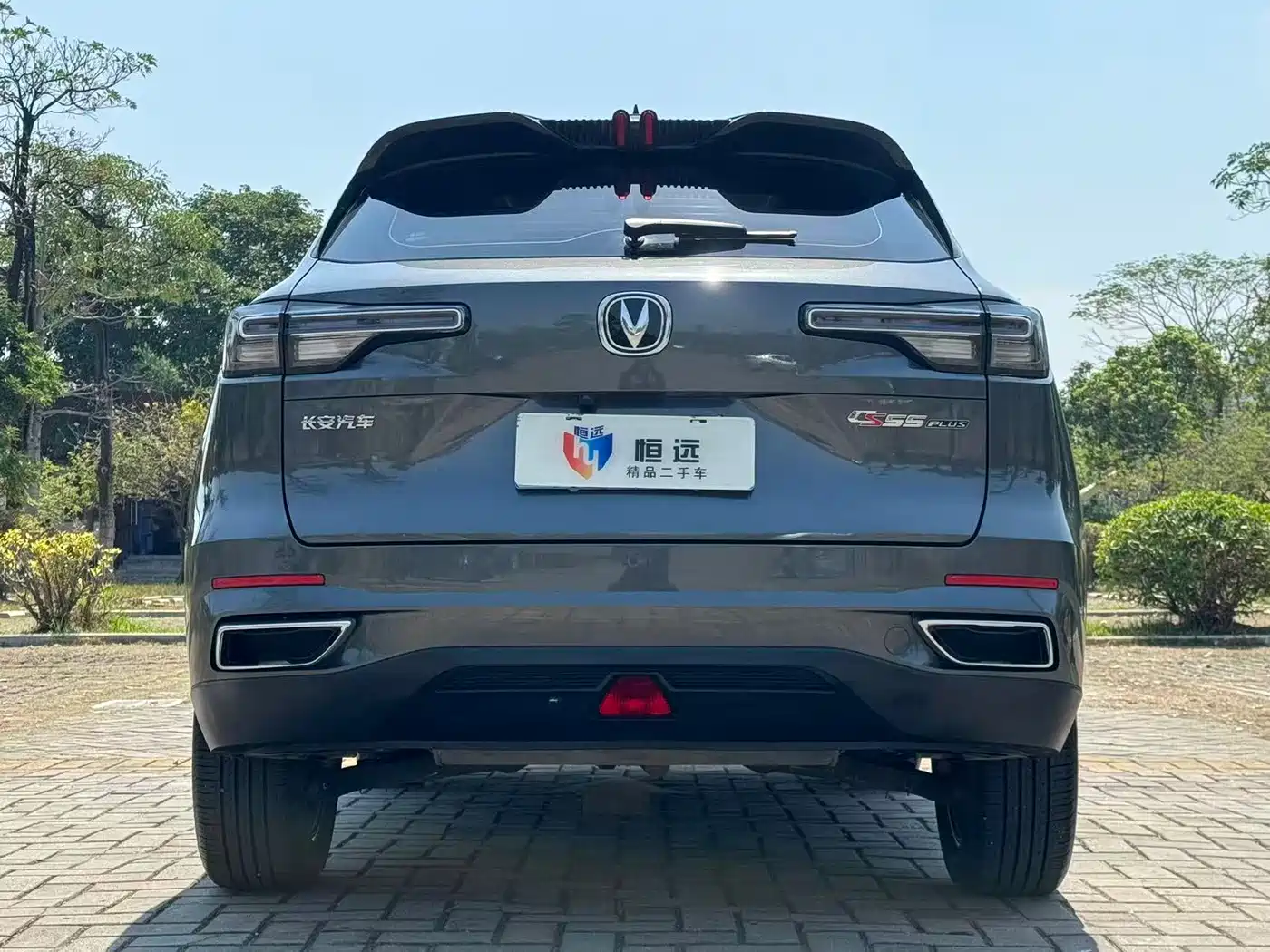 CHANGAN CS55PLUS
