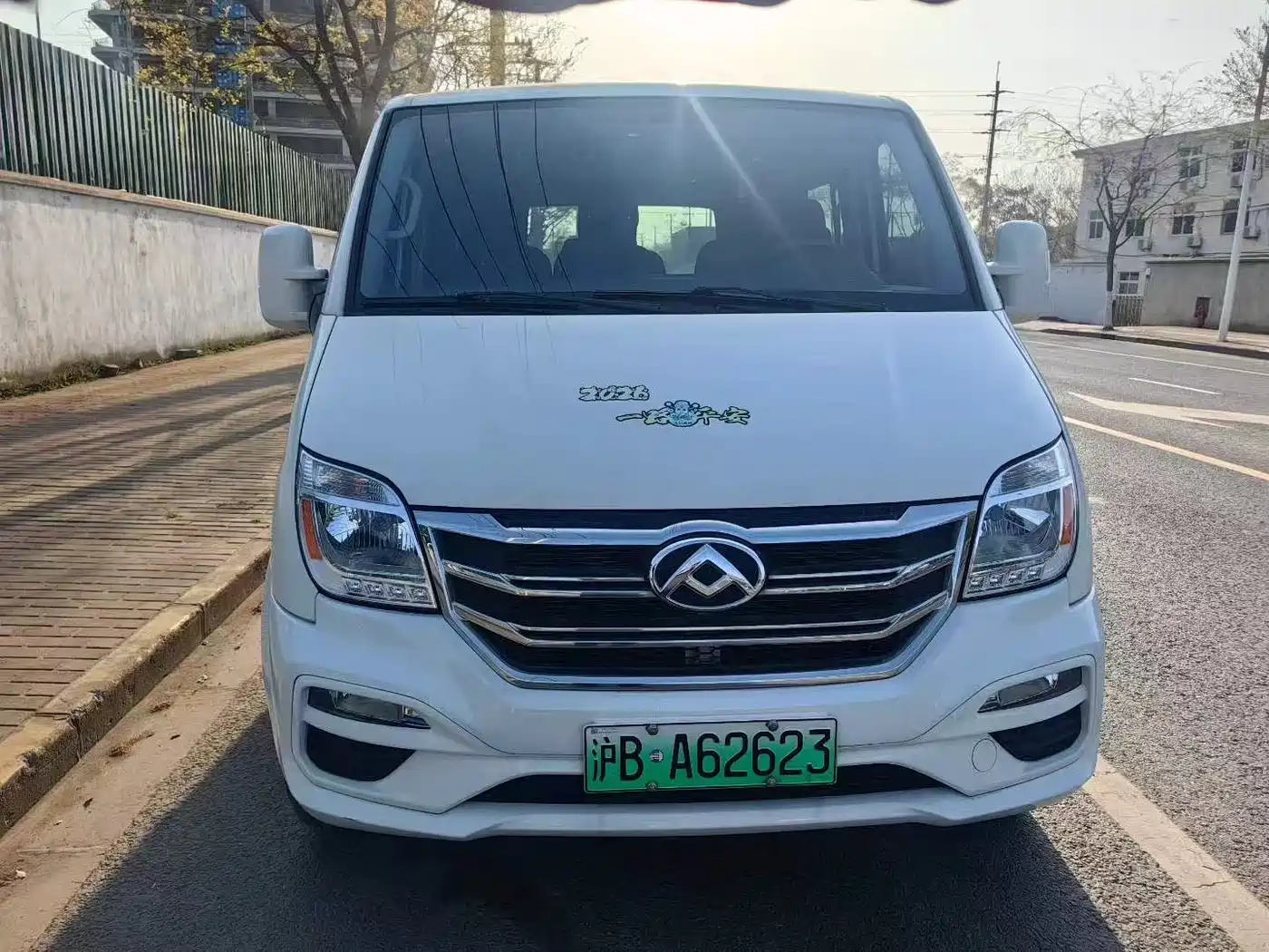 SAIC MAXUS XINTU EV80