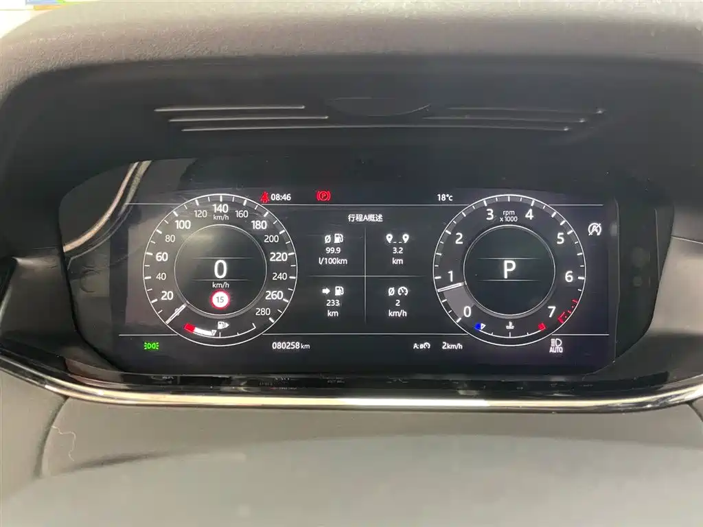 Land Rover Range Rover Evoque 2020 249PS R-DYNAMIC SE Sport Tech Edition фото 25