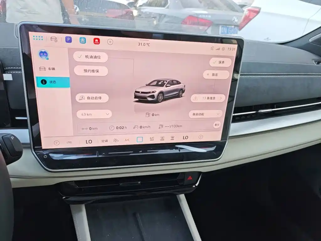 Volkswagen Sagitar 2026 2025 300TSI DSG High-end Model