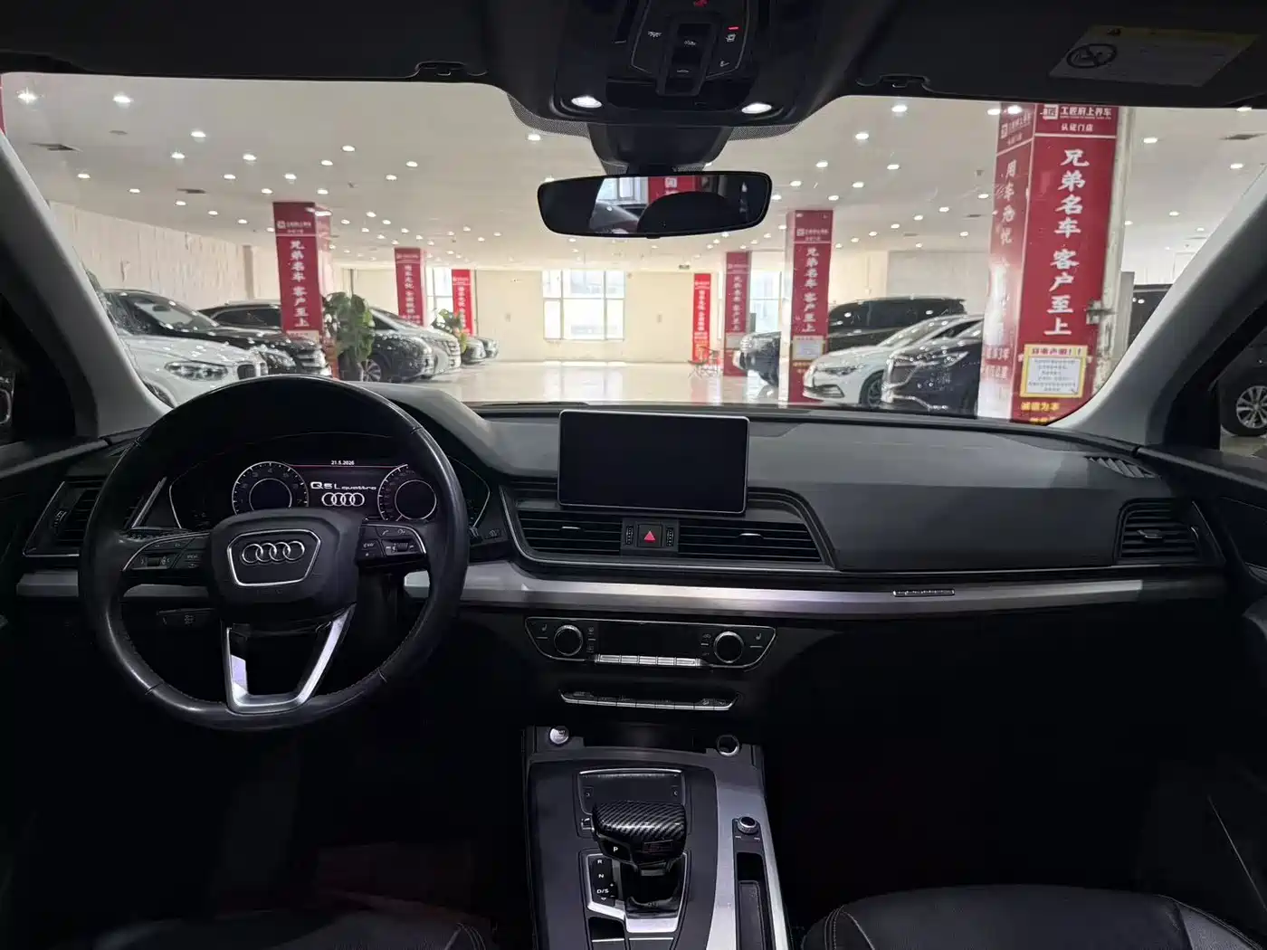 Audi Q5L 2020 40 TFSI Prestige Fashion фото 8