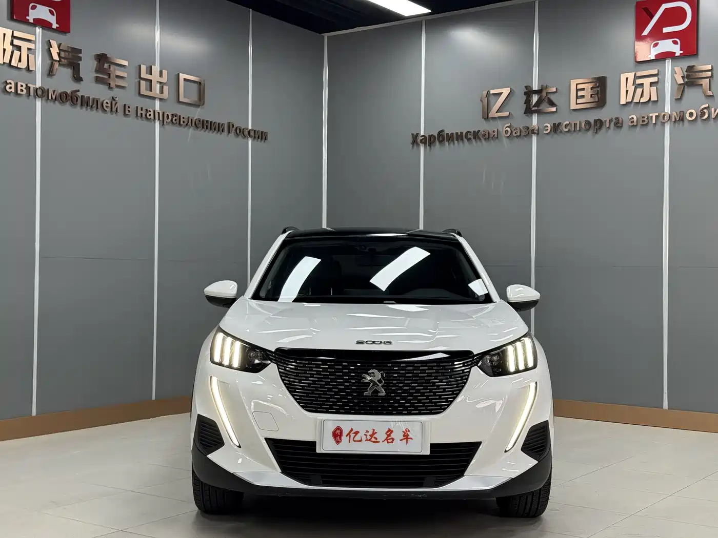 Peugeot 2008 2022 230THP THE ONE фото 2