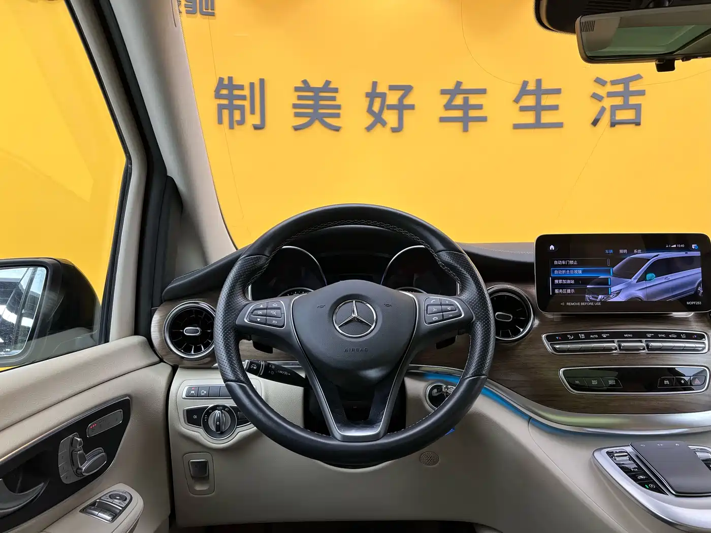 MERCEDES-BENZ V CLASS