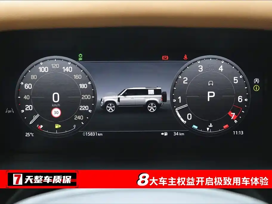 Land Rover Defender 2024 110 3.0T P400 X фото 3