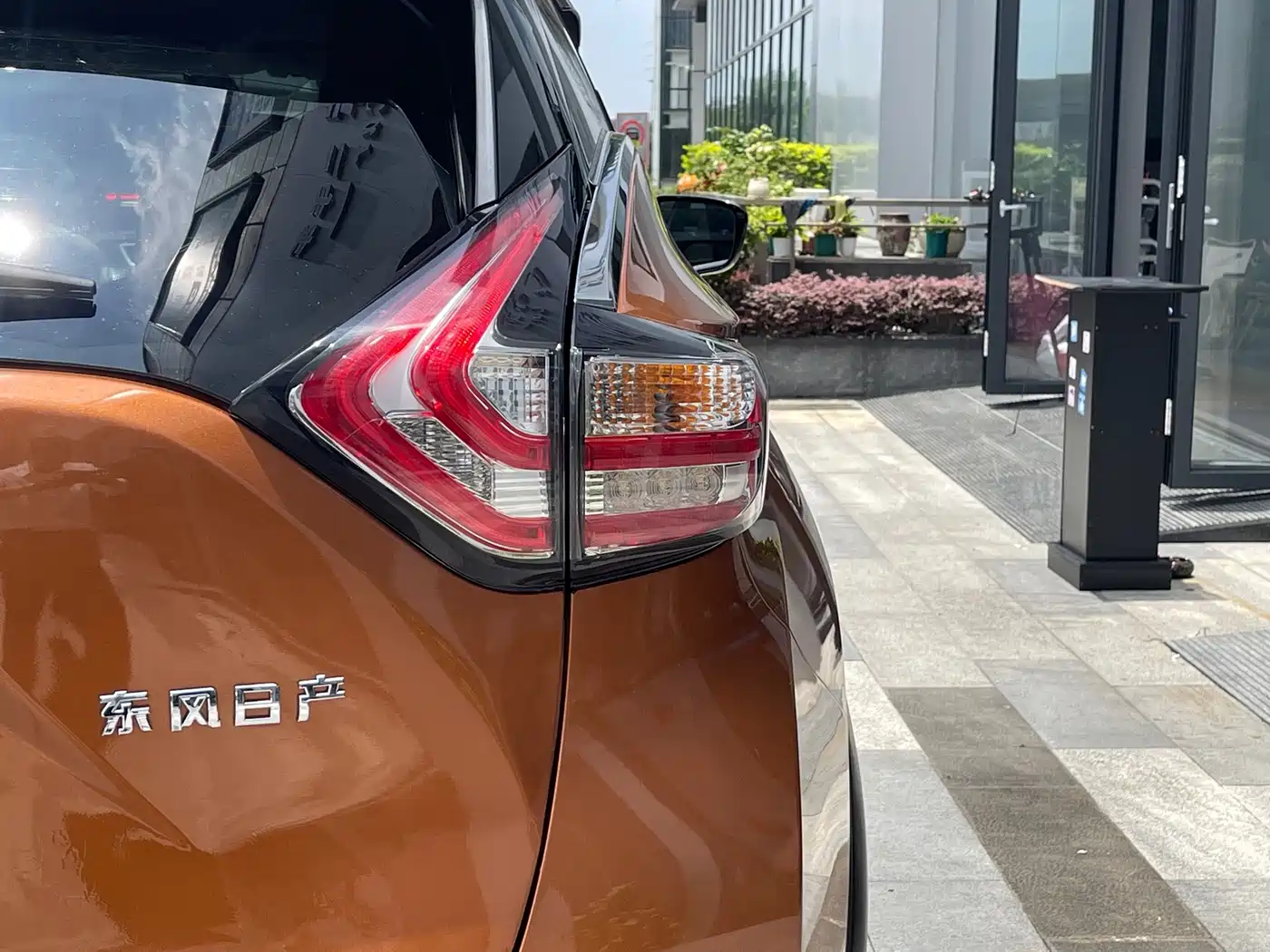 Nissan Murano 2016 2015 2.5L XE 2WD Elite Edition