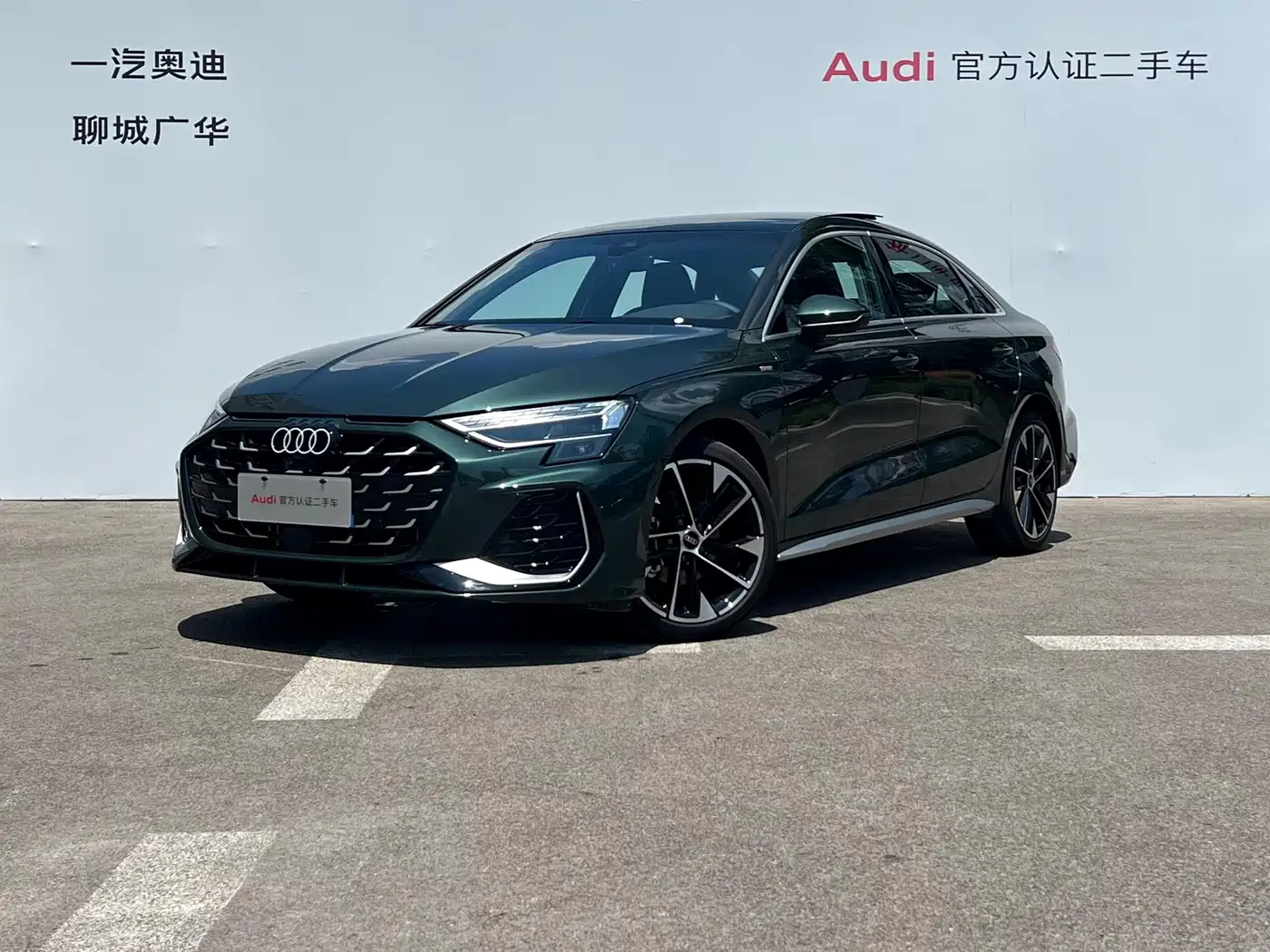 Audi A3 2026 2025 Facelift A3L Limousine 35TFSI Flying Spur Premium