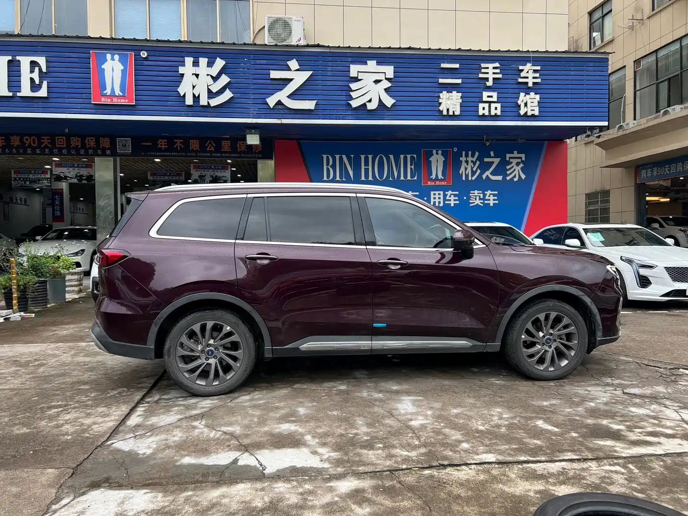Ford Territory 2021 2021 EcoBoost 225 Premium 6-seater