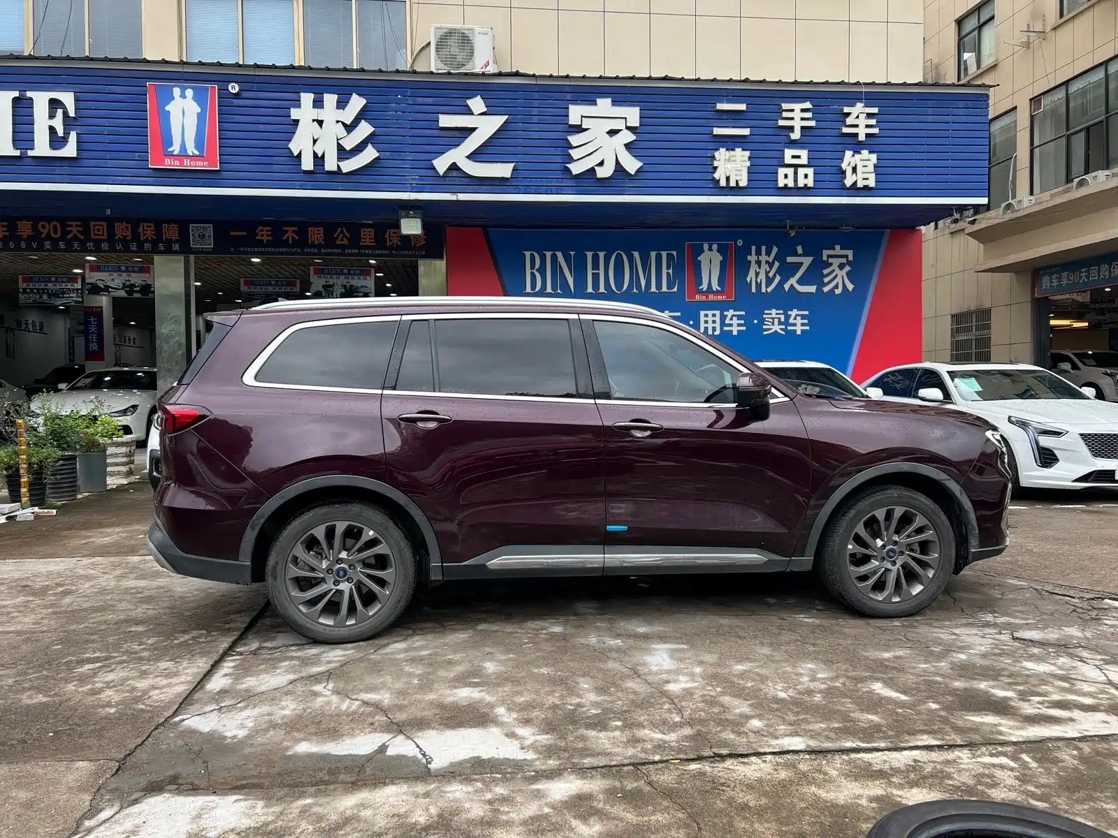 Photo 16 - Ford Territory