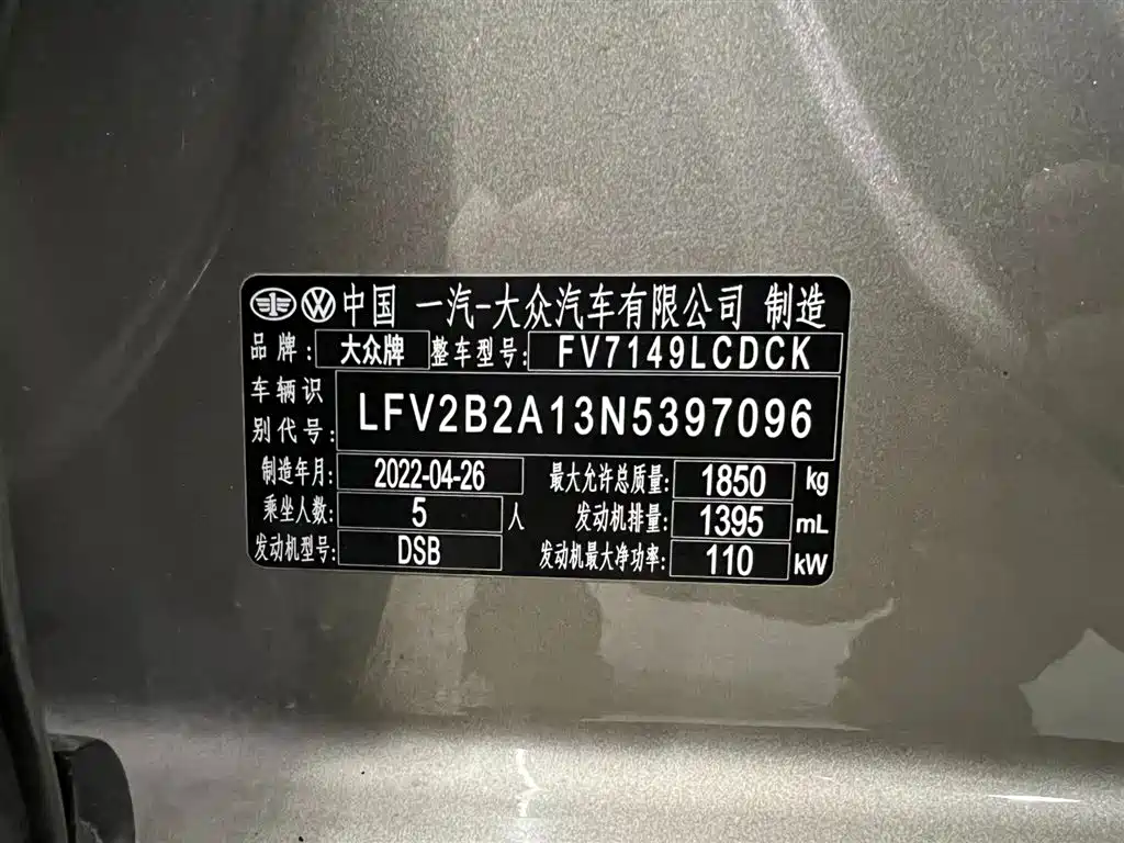 VOLKSWAGEN T ROC EXPLORING SONGS