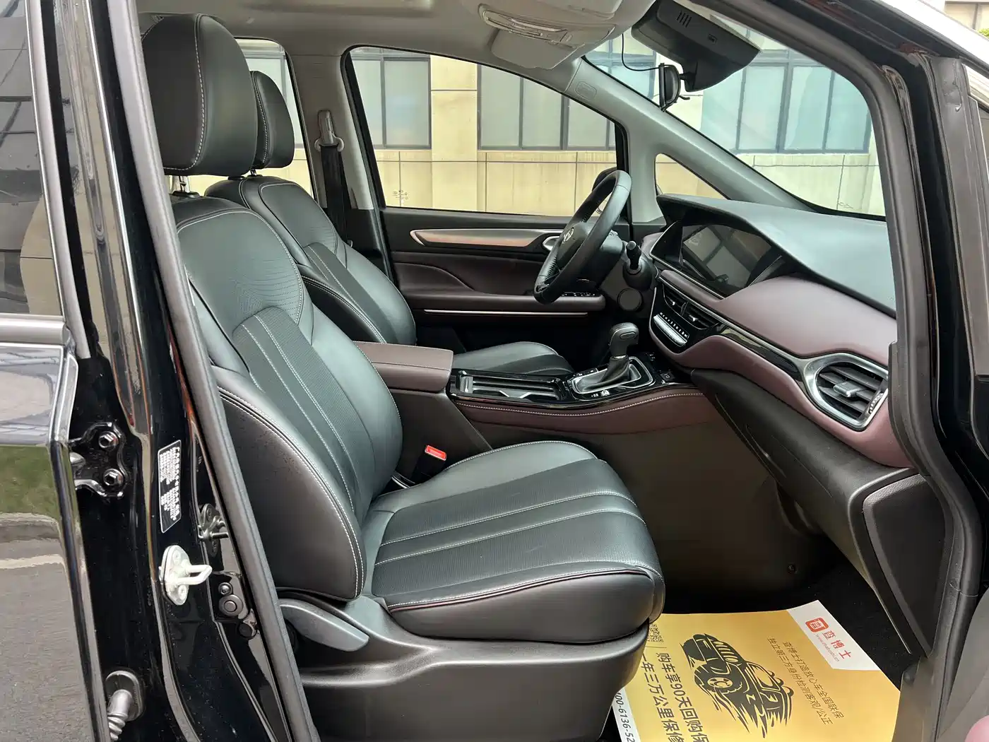 GAC Trumpchi Trumpchi M6 2023 PRO 270T DCT Luxury Edition фото 16
