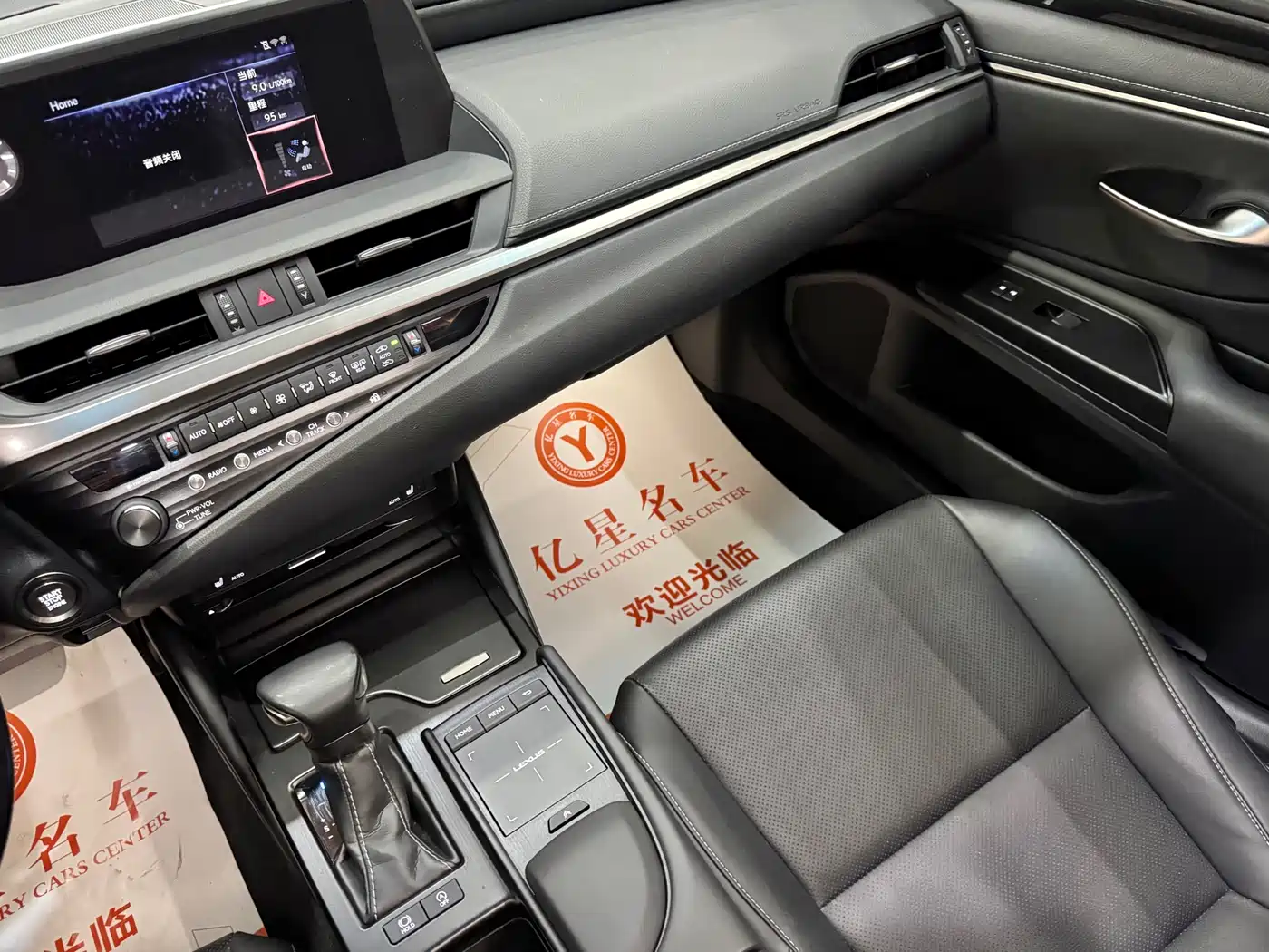 Lexus ES 2018 200 Excellence Edition China V фото 15