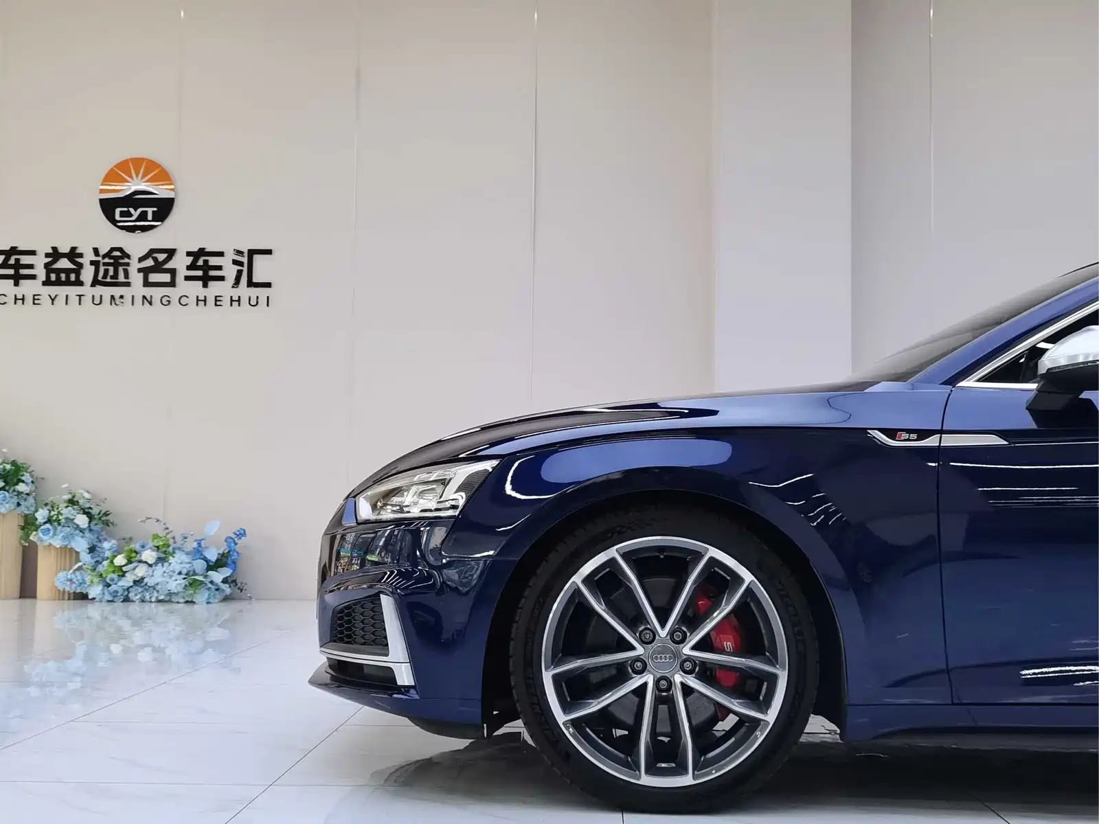Photo 25 - Audi S5