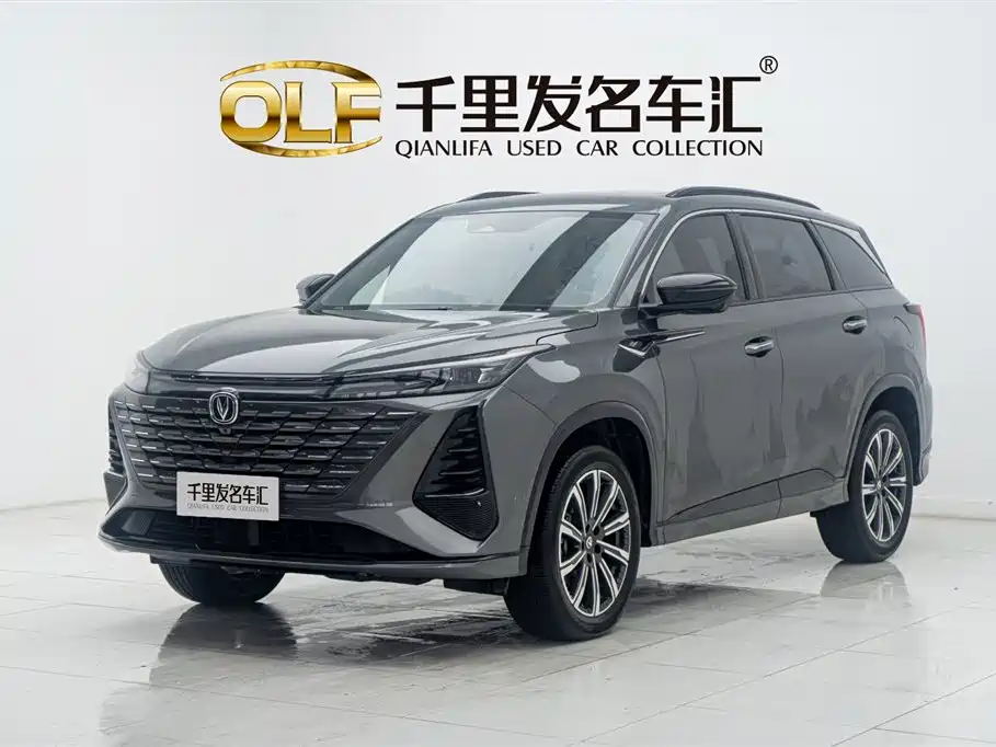 CHANGAN CS75PLUS