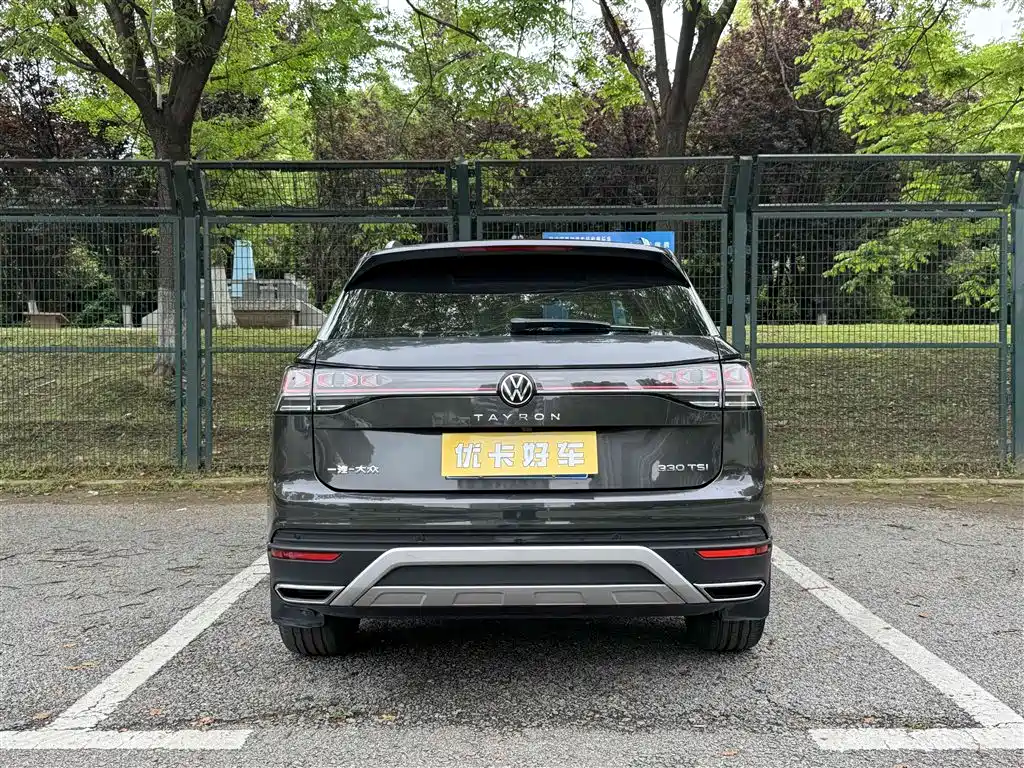 VOLKSWAGEN TANYUE