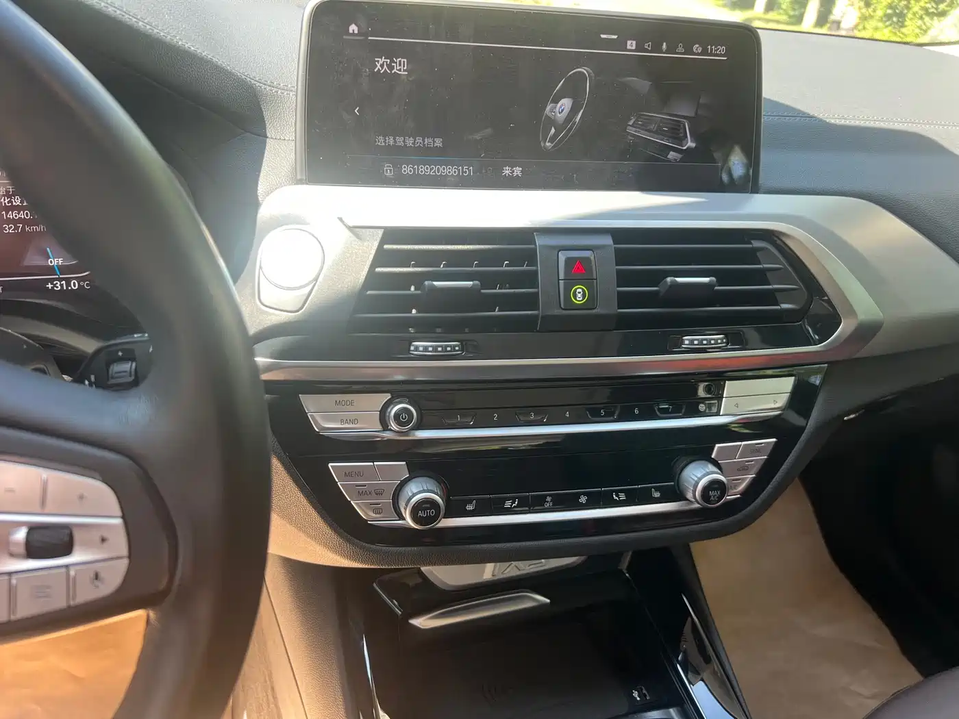BMW iX3 2021 2021 Pioneer