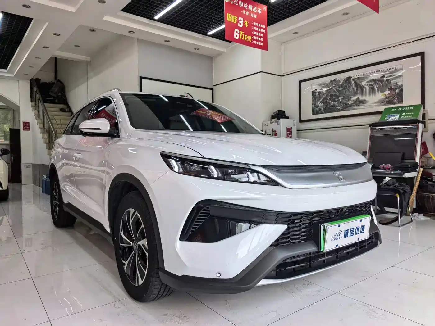BYD Song Pro New Energy 2025 2025 2nd Gen DM-i 115KM Surpassing Type