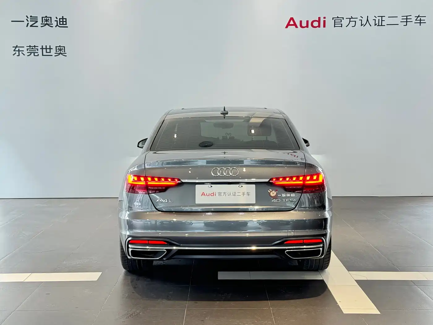 Audi A4L 2020 40 TFSI Fashion Elegance фото 5
