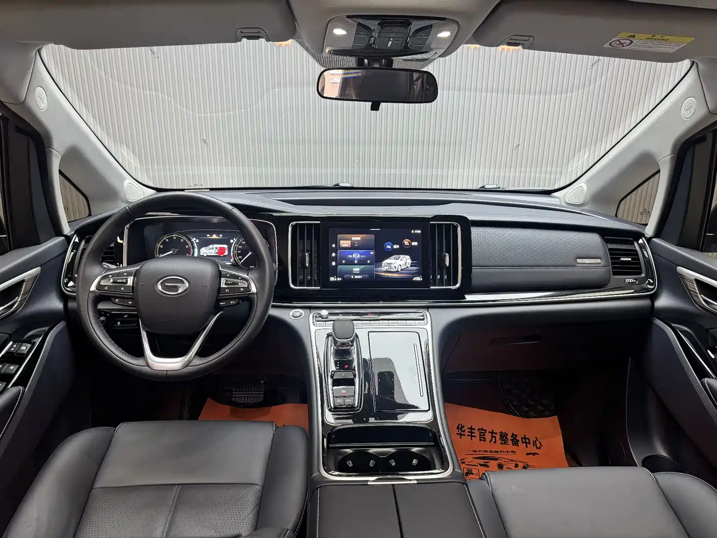 GAC Trumpchi Trumpchi M8 2023 Leading Series 390T Premium Edition фото 7