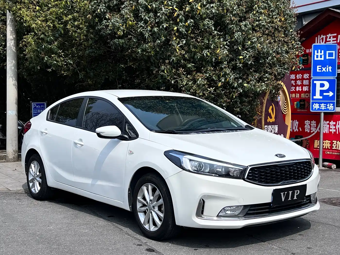 Kia K3 2016 1.6L Automatic GL фото 3
