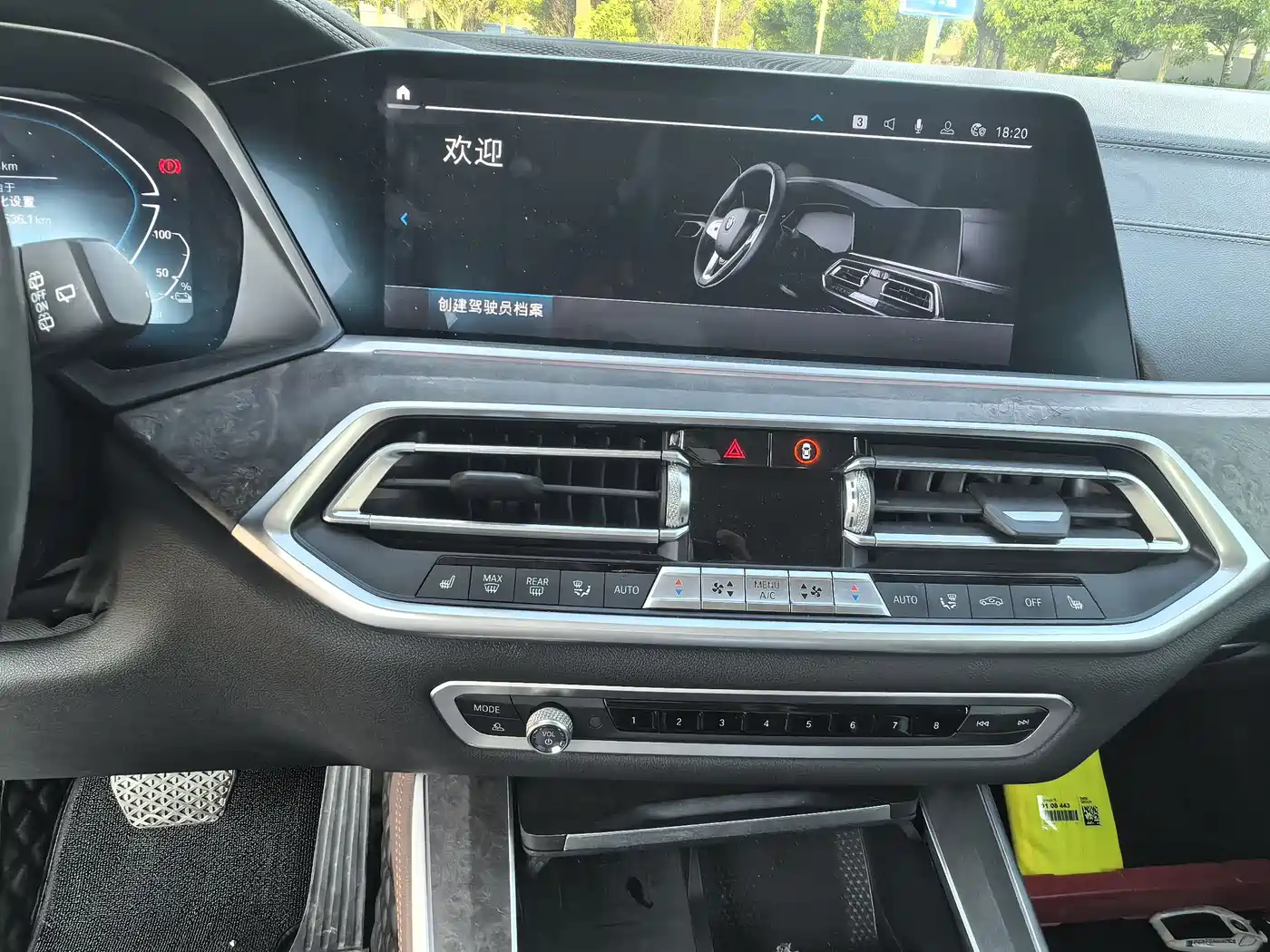 BMW X5 New Energy(Imported) 2020 xDrive45e M Sport Package фото 31