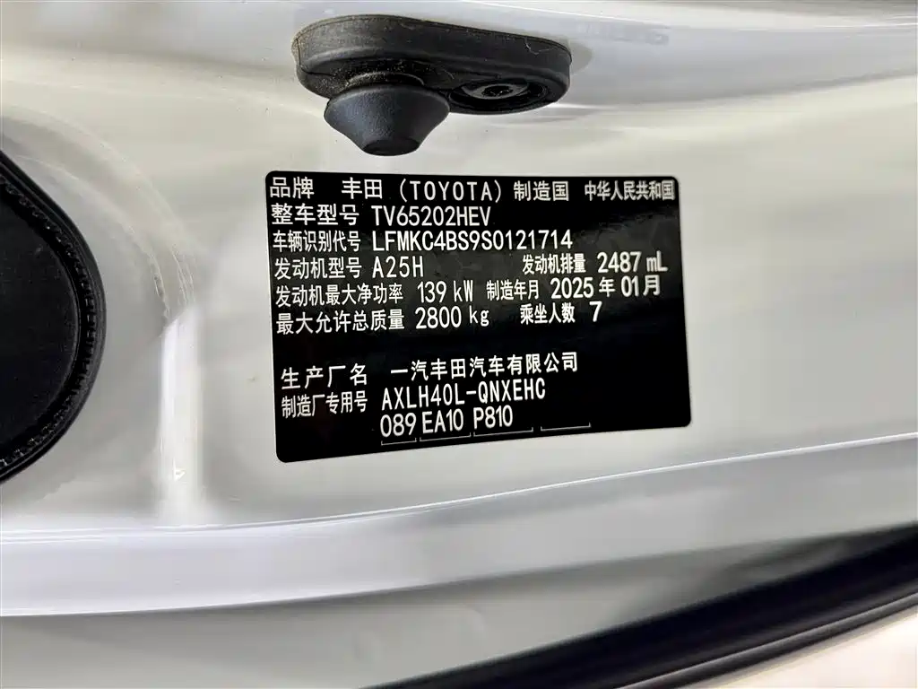 Toyota Granvia 2024 2.5L Hybrid Comfort фото 14