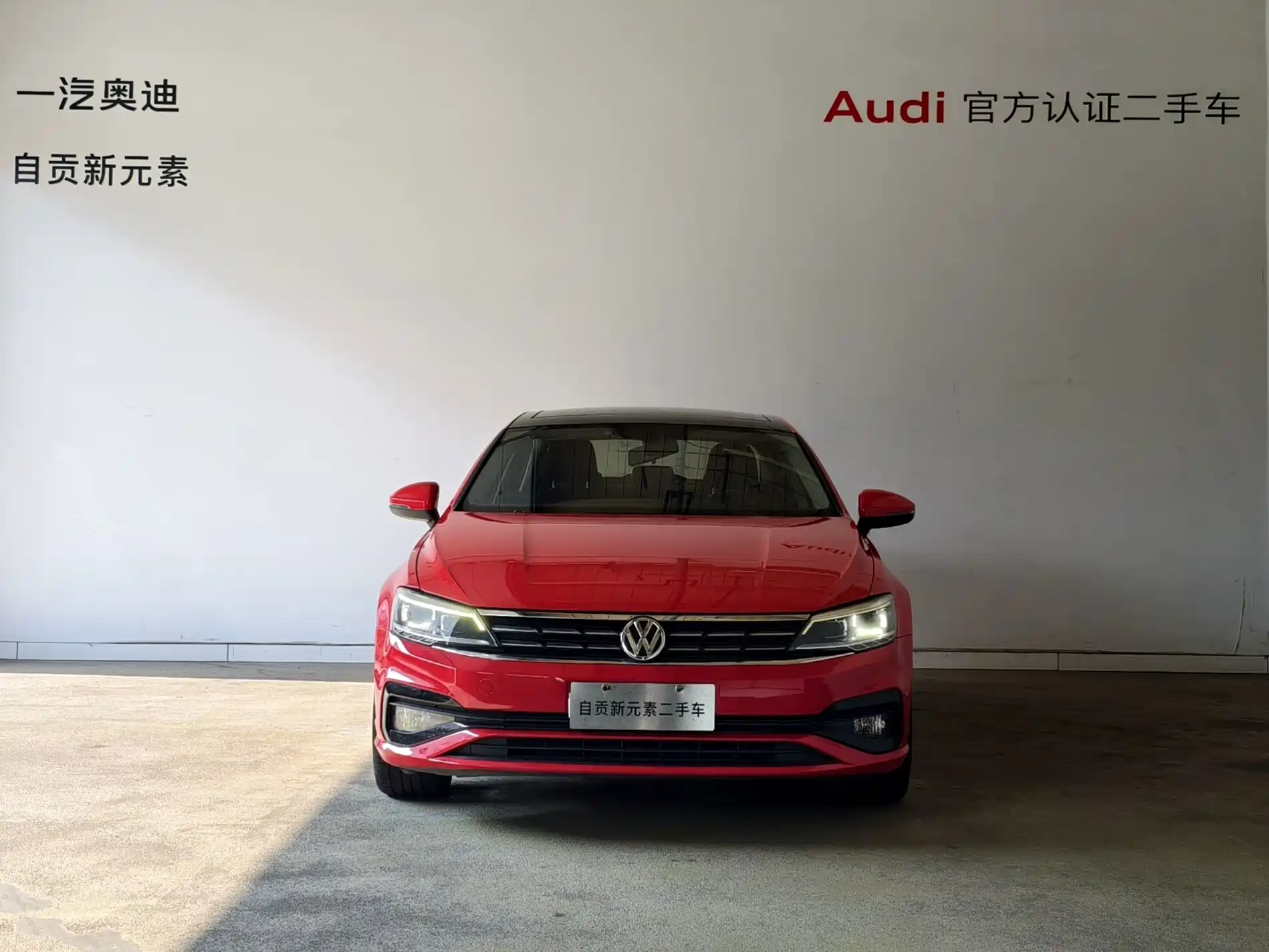 Photo 2 - Volkswagen Lamando